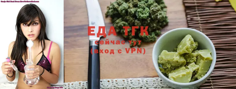 Canna-Cookies конопля  Валуйки 