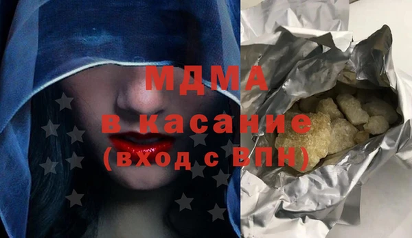 mdma Белоозёрский