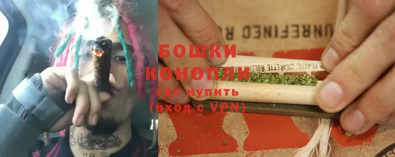 Бошки Шишки Ganja  Валуйки 